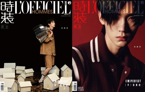[C형] 時裝男士 LOFFICIEL HOMMES (중국) 2024년 11월 : 周翊然 주익연 (A형 잡지 + B형 잡지 + 포토카드 9장)