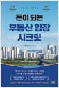 [eBook]  Ǵ ε  ũ