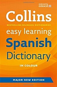 Easy Learning Spanish Dictionary (Paperback, 7 Revised edition)