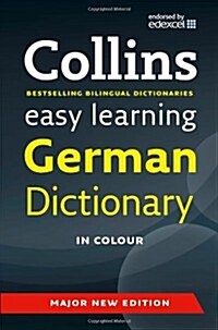 Easy Learning German Dictionary (Paperback, 8 Revised edition)