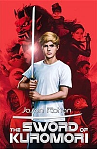 [중고] The Sword of Kuromori (Paperback)