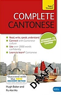 Complete Cantonese (Learn Cantonese with Teach Yourself) (Paperback, New ed)