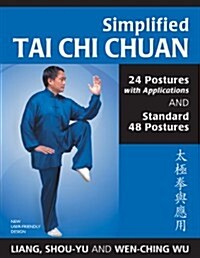 Simplified Tai Chi Chuan: 24 Postures with Applications & Standard 48 Postures (Paperback, 2, Revised)