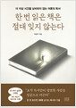 [eBook]    å   ʴ´