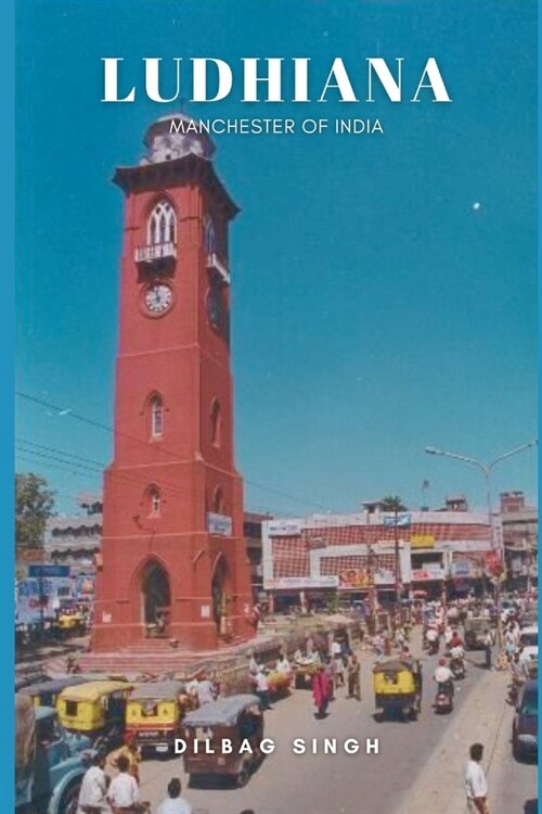 Ludhiana: Manchester of India (Paperback)