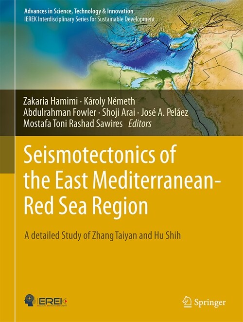 Seismotectonics of the East Mediterranean-Red Sea Region (Hardcover)