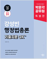 [߰] 2025 ڹ   ѷ  OX