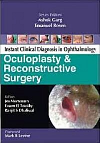 Oculoplasty and Reconstructive Surgery (Paperback, 1st)