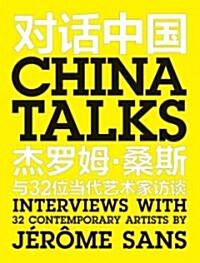 China Talks: Interviews with 32 Contemporary Artists by Jerome Sans (Paperback)