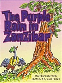 The Purple Rain in Zanzibar (Hardcover, 1st)