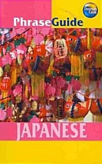 PhraseGuide Japanese (Paperback, Bilingual)
