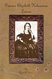 Princess Elizabeth Kekaaniau Laanui (Paperback, 1st)