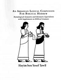 An Akkadian Lexical Companion for Biblical Hebrew (Paperback, Bilingual)
