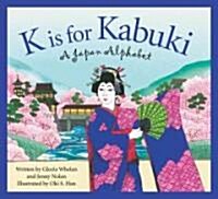 K Is for Kabuki: A Japan Alphabet (Hardcover)