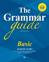 (The) grammar guide :basic 