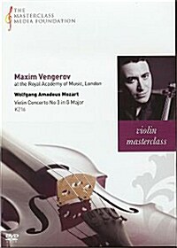 [수입] 막심 벤게로프 마스터클래스 - 모차르트 : 바이올린 협주곡 3번