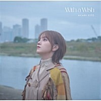 [수입] Kito Akari (키토 아카리) - With A Wish (CD)