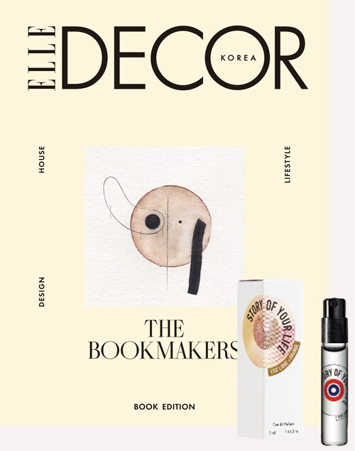 엘르 데코 코리아 북 에디션 Elle Decor Korea Book Edition : THE BOOKMAKERS