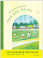 [eBook] ð 츮  б
