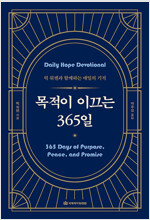 [߰]  ̲ 365