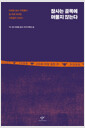 [eBook]   ӹ ʴ´