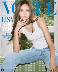 [A형] VOGUE TH 보그 태국 2024년 12월 : LISA 리사 커버(BLUE)