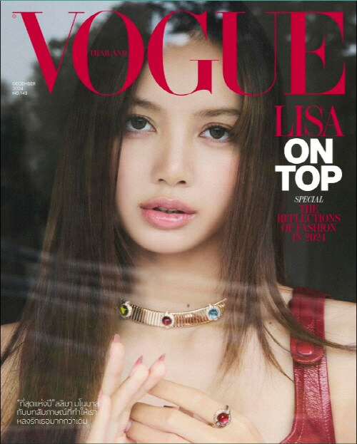 [B형] VOGUE TH 보그 태국 2024년 12월 : LISA 리사 커버(RED)