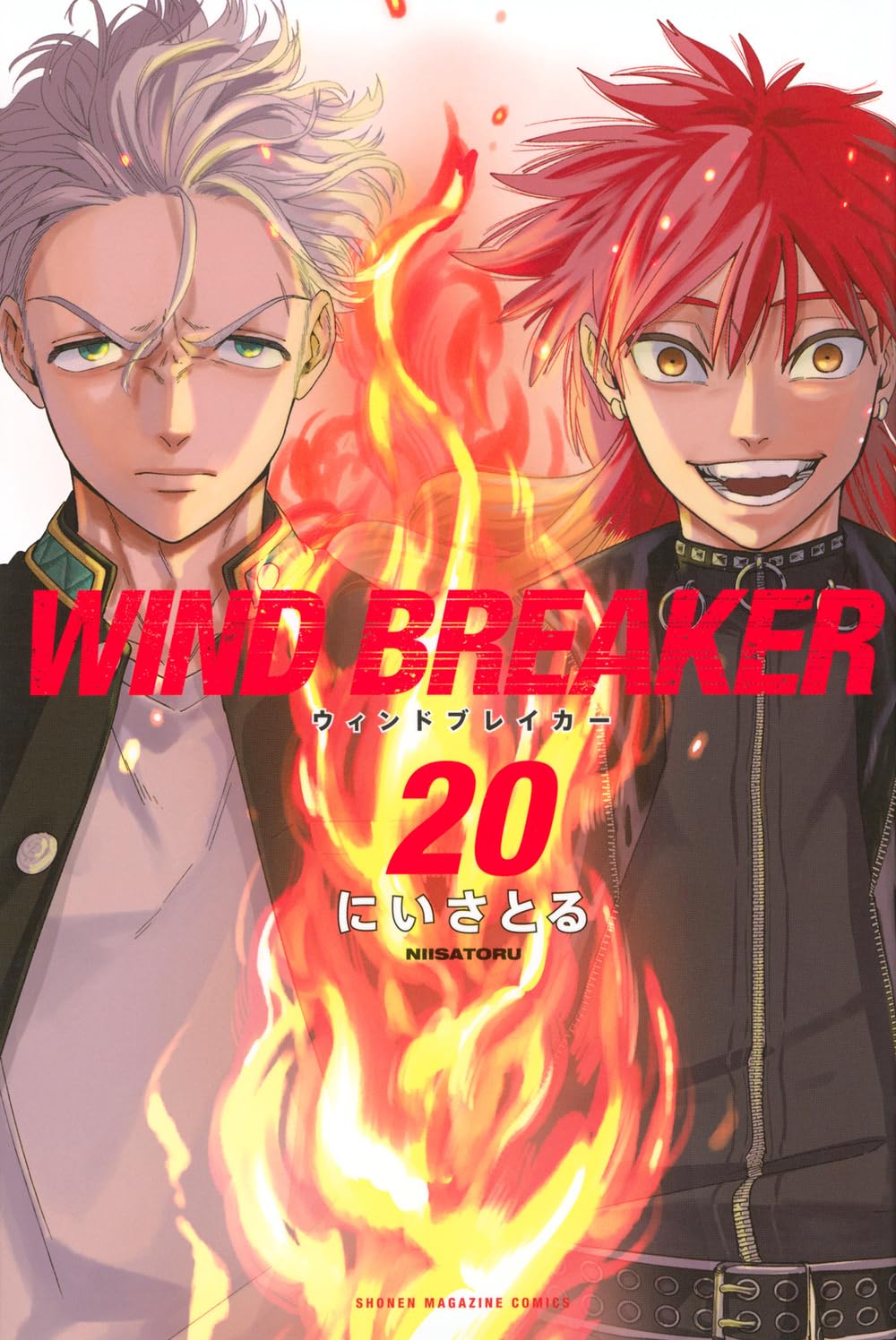 WIND BREAKER 20 (講談社コミックス)