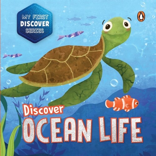 My First Discover Series: Ocean Life: Fun and Interactive Illustrated Board Book of Sea Animals for Kids, Toddlers [Penguin Early Learning Series] (Board Books)