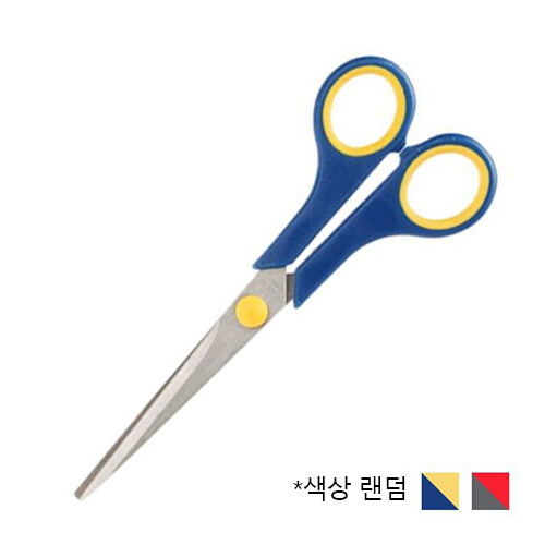 투루 가위-색상 랜덤