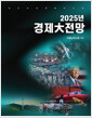 ڳ̽Ʈ 2025 