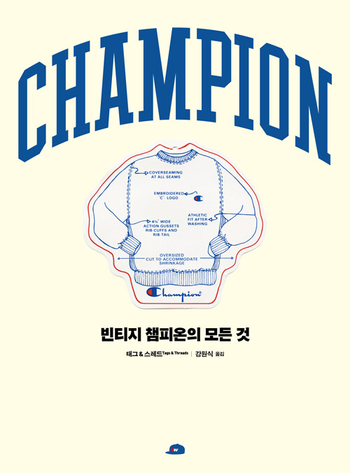 CHAMPION