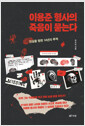 [eBook] ̿   ´
