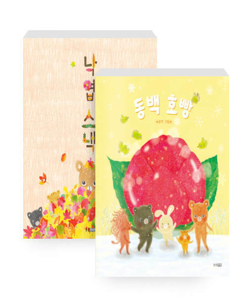 [세트] 백유연 작가 계절 시리즈 세트 - 전8권