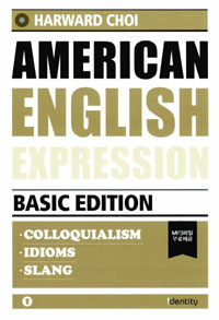 Ameriacan English expression :basic edition 