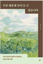 [߰] 츰 Ӱ    ֽϴ