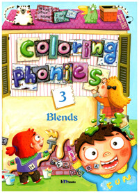 Coloring Phonics 3 (blends) 커버