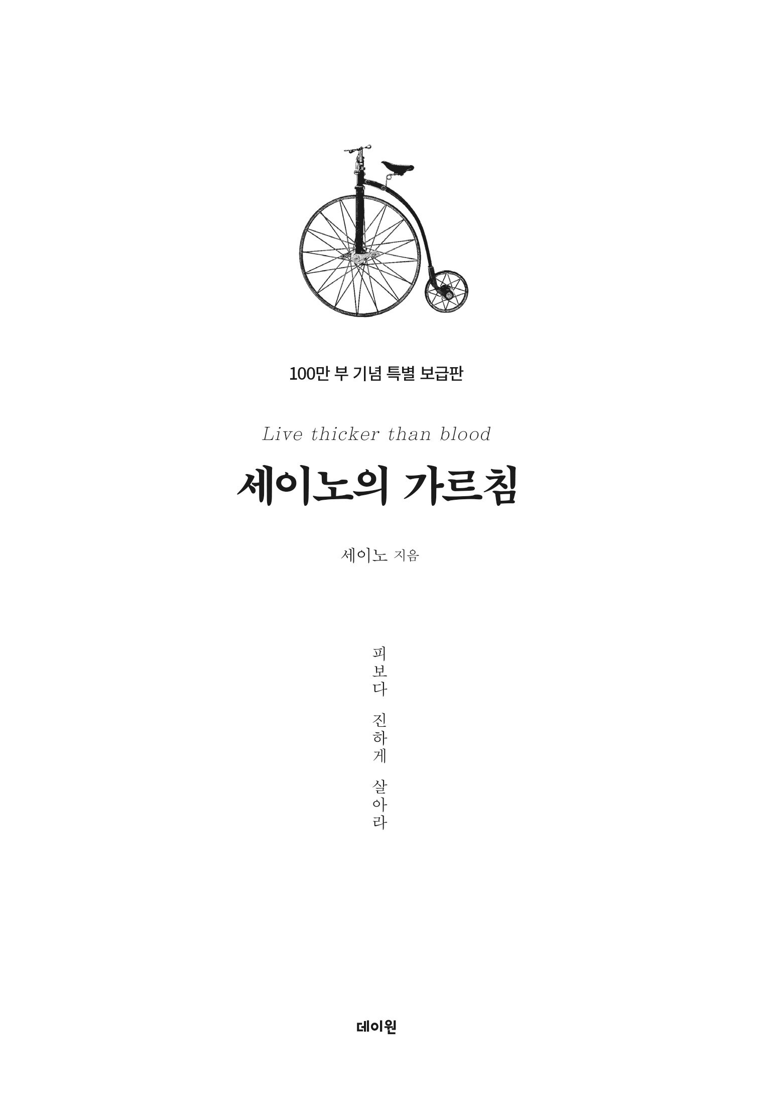 표지