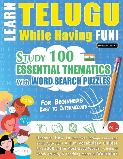 Learn Telugu While Having Fun! - For Beginners: Easy to Intermediate - Study 100 Essential Thematics with Word Search Puzzles - Vol.1 (Paperback)