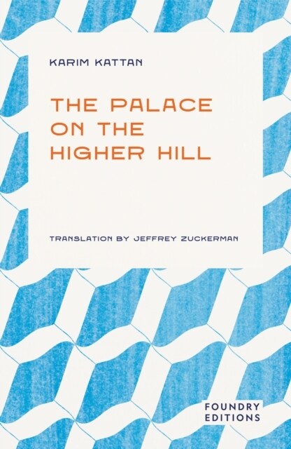 The Palace of the Two Hills (Paperback)