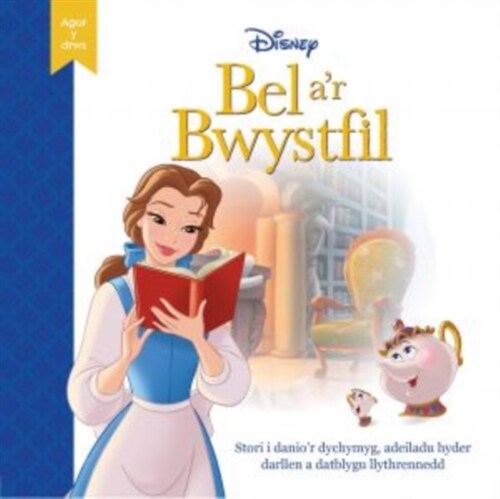 Disney Agor y Drws: Bel ar Bwystfil (Hardcover)