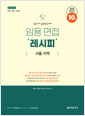[eBook] 2025 ӿ  [ ] - 2