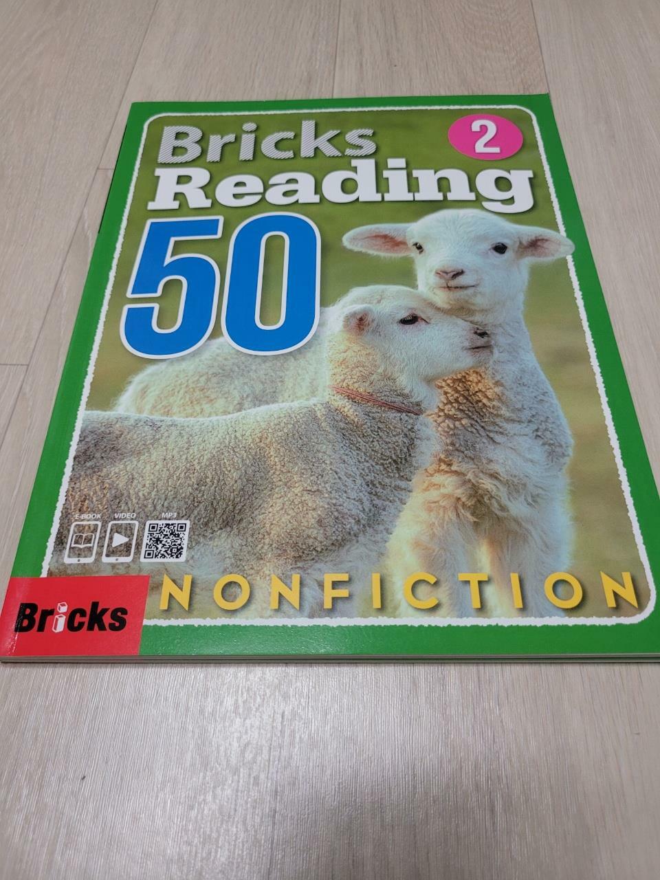 [중고] Bricks Reading 50 Nonfiction 2