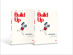 New Build Up 박현수 영어교육론 1 - 전2권