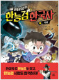 [eBook] ¼ Ѵɰ ѱ 4