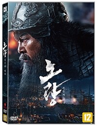 노량 : 죽음의 바다 표지이미지