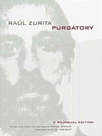 Purgatory (Paperback, Bilingual)