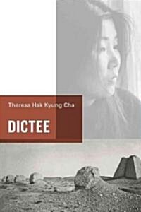 Dictee (Paperback)