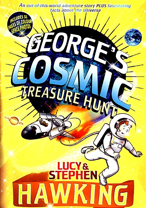 [중고] George‘s Cosmic Treasure Hunt (영국판, Paperback) (Paperback, 영국판)