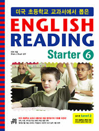 English Reading Starter 6 - 미국 초등학교 교과서에서 뽑은, LEVEL 2 읽기편